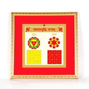 Vyapar Vridhi Yyantra